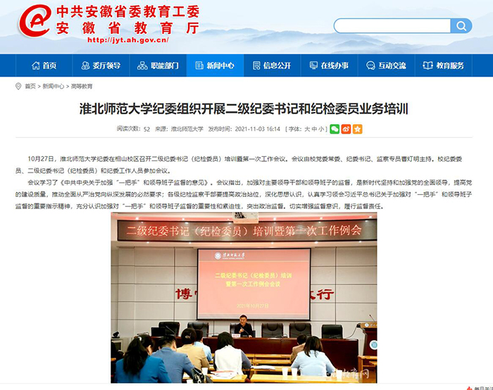 色综合久久久久无码专区