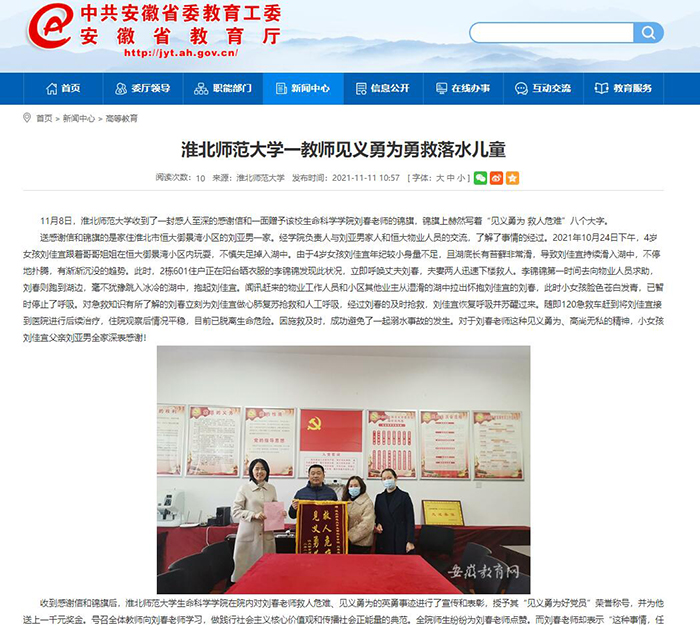 色综合久久久久无码专区