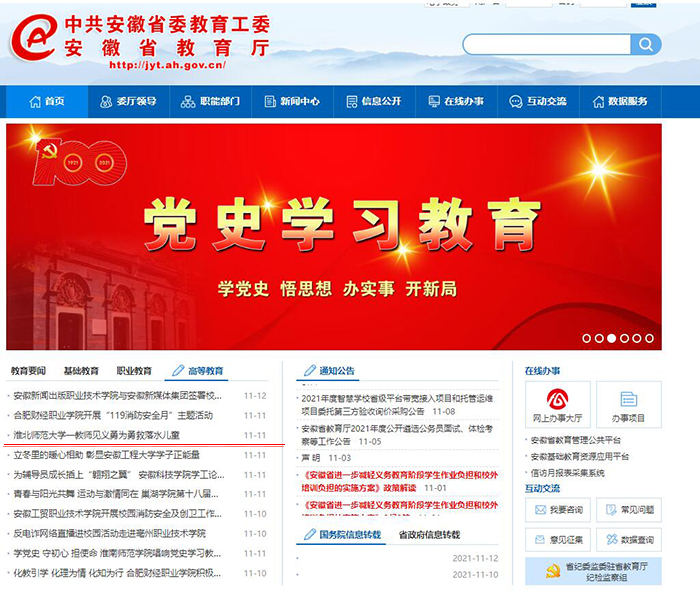 色综合久久久久无码专区