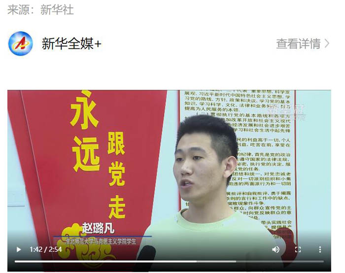 色综合久久久久无码专区