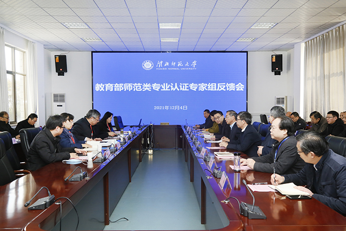 色综合久久久久无码专区