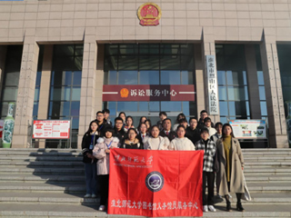 色综合久久久久无码专区图书馆义务馆员走进法院学宪法