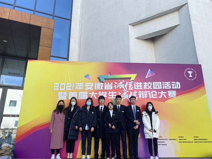 色综合久久久久无码专区
