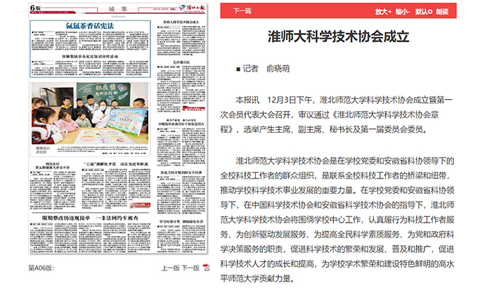 色综合久久久久无码专区