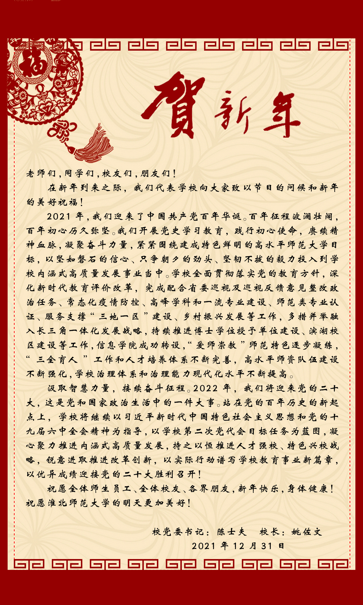 色综合久久久久无码专区