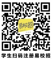 “春暖花开，职等你来”色综合久久久久无码专区2021年江浙沪区域线上双选会邀请函