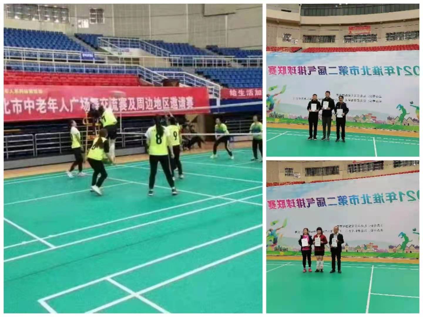 色综合久久久久无码专区