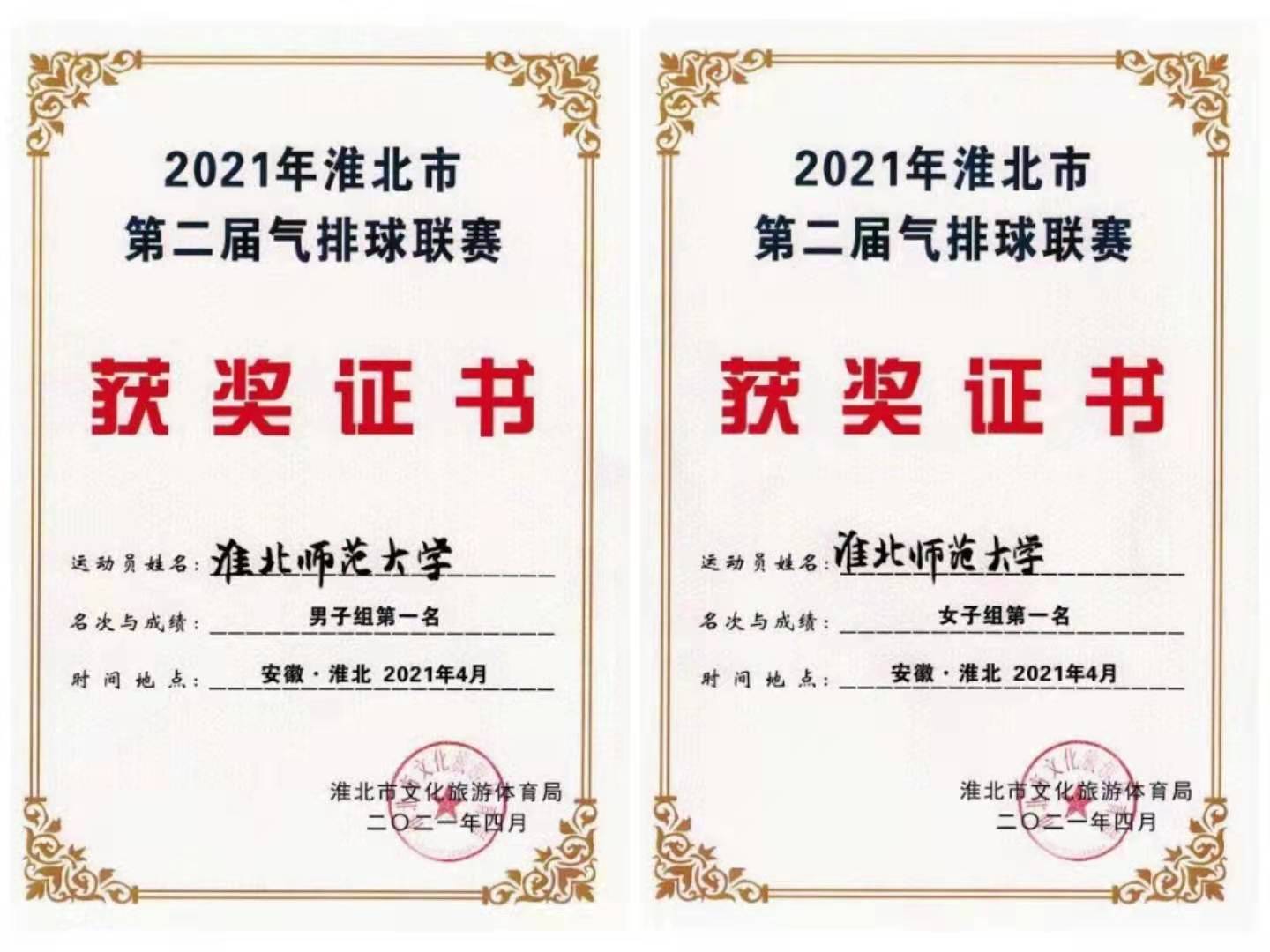 色综合久久久久无码专区