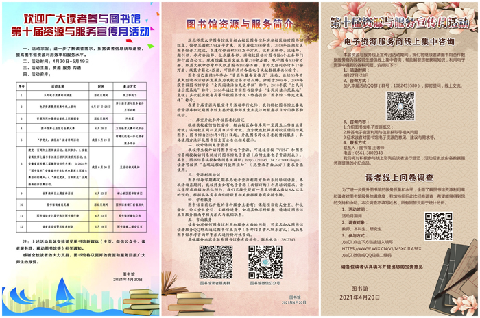 色综合久久久久无码专区