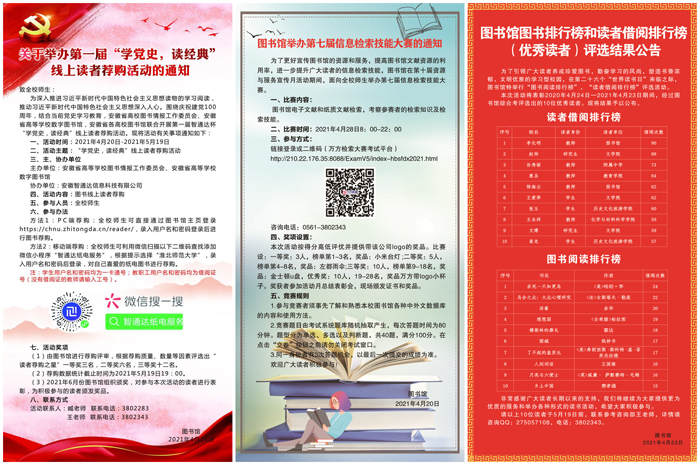 色综合久久久久无码专区