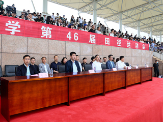 色综合久久久久无码专区第四十六届田径运动会开幕