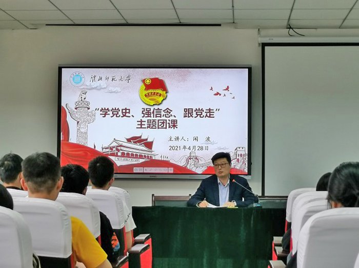色综合久久久久无码专区