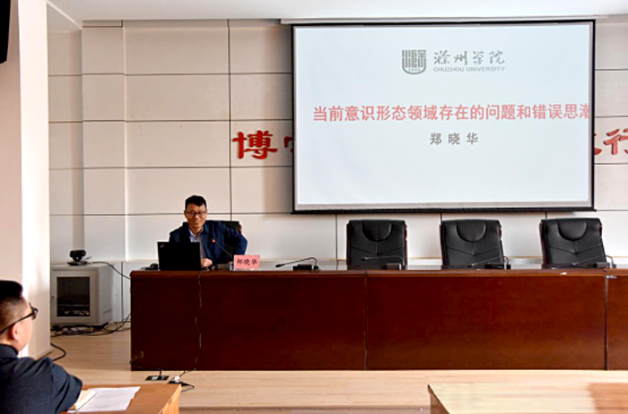 色综合久久久久无码专区