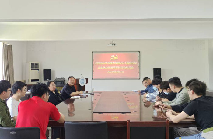 色综合久久久久无码专区