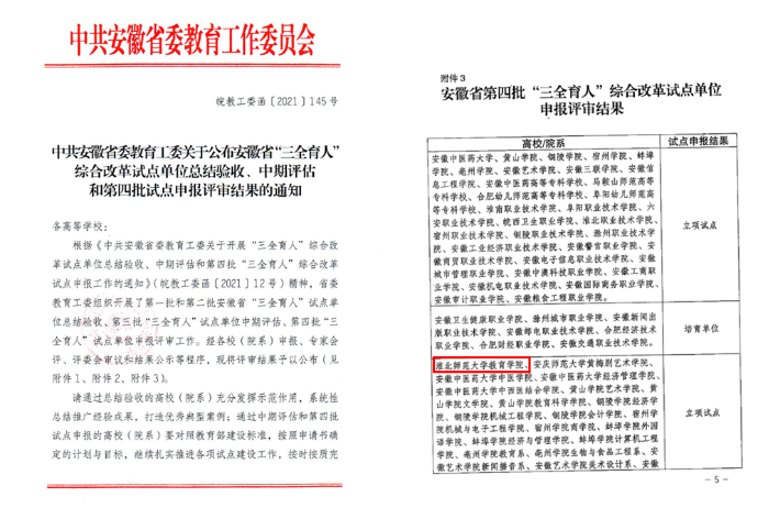 色综合久久久久无码专区