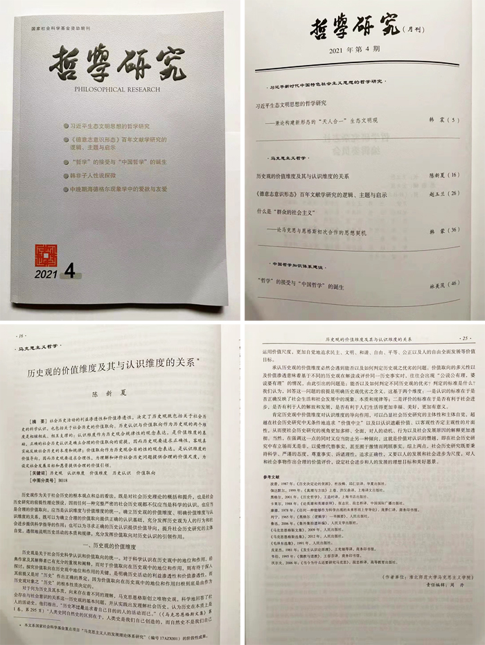 色综合久久久久无码专区