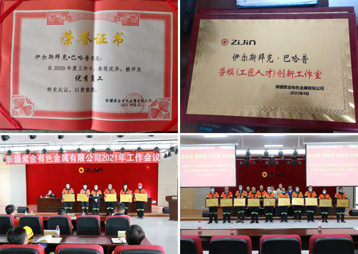 色综合久久久久无码专区