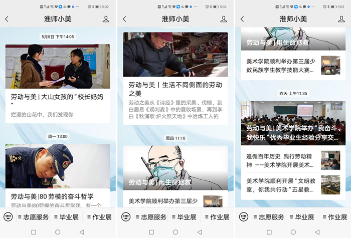 色综合久久久久无码专区