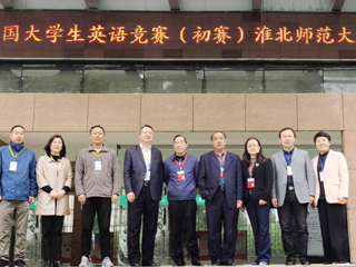 2021年全国大学生英语竞赛初赛（色综合久久久久无码专区赛区）顺利举行
