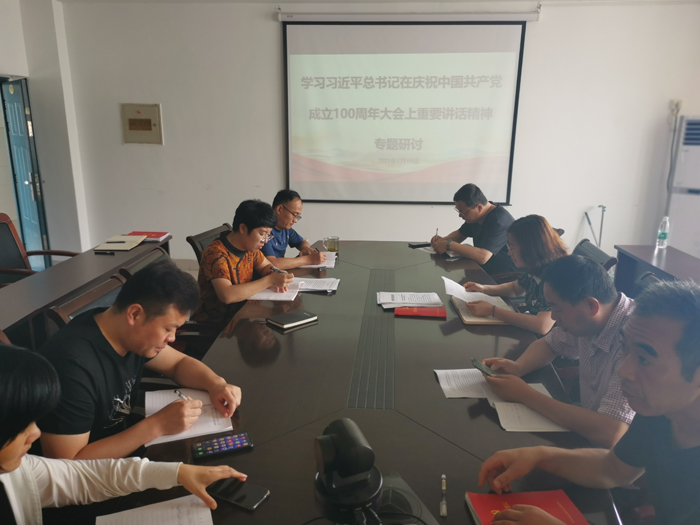 色综合久久久久无码专区