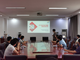 2021年色综合久久久久无码专区电子设计暑期夏令营开营