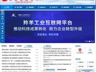 【安徽教育网】首页：色综合久久久久无码专区举行全国英模、劳模先进事迹主题宣讲活动