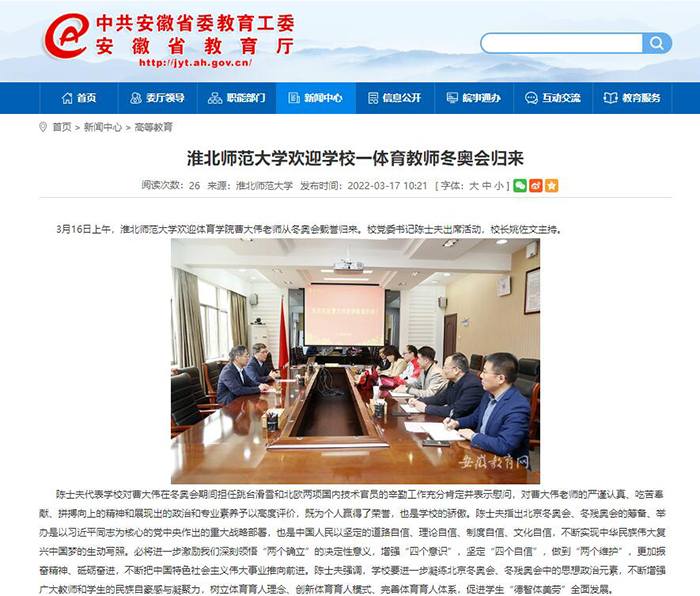色综合久久久久无码专区