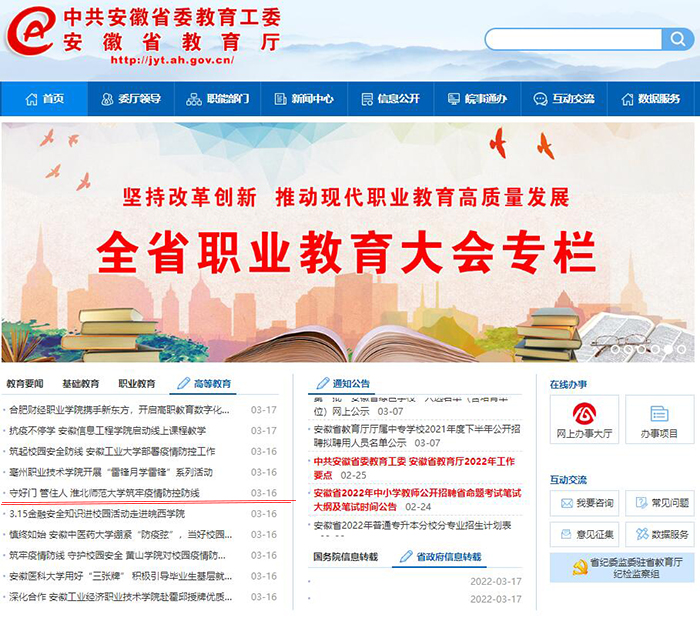 色综合久久久久无码专区