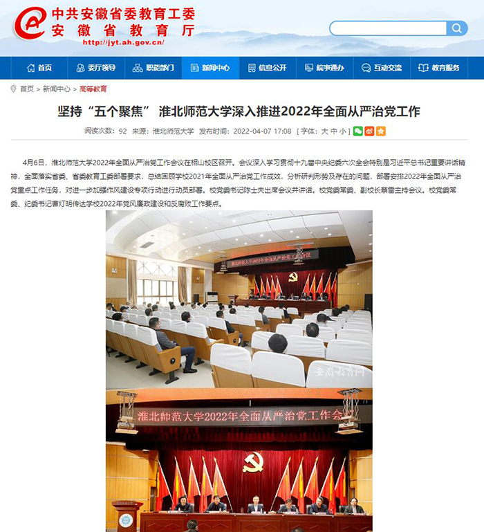色综合久久久久无码专区