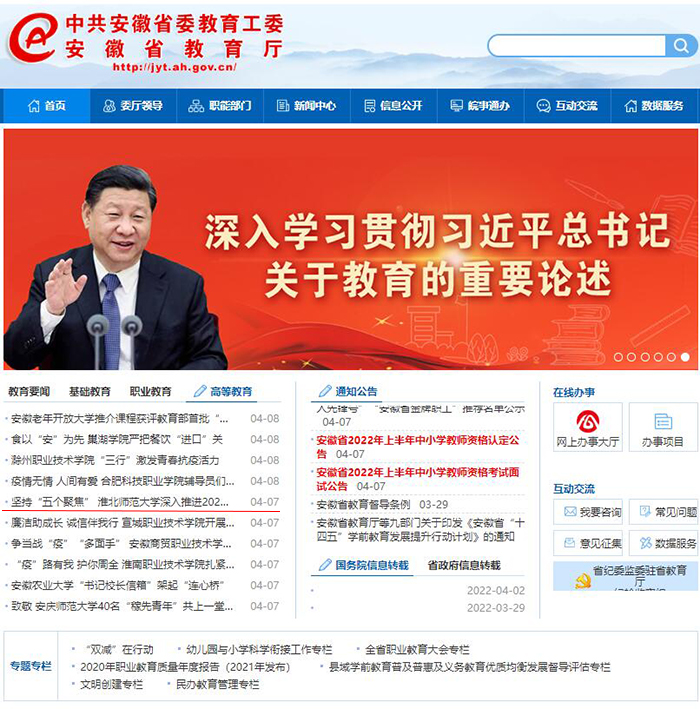色综合久久久久无码专区