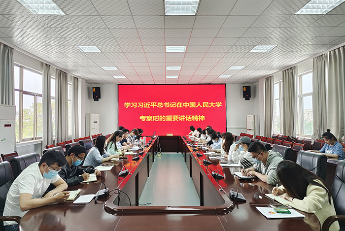 色综合久久久久无码专区