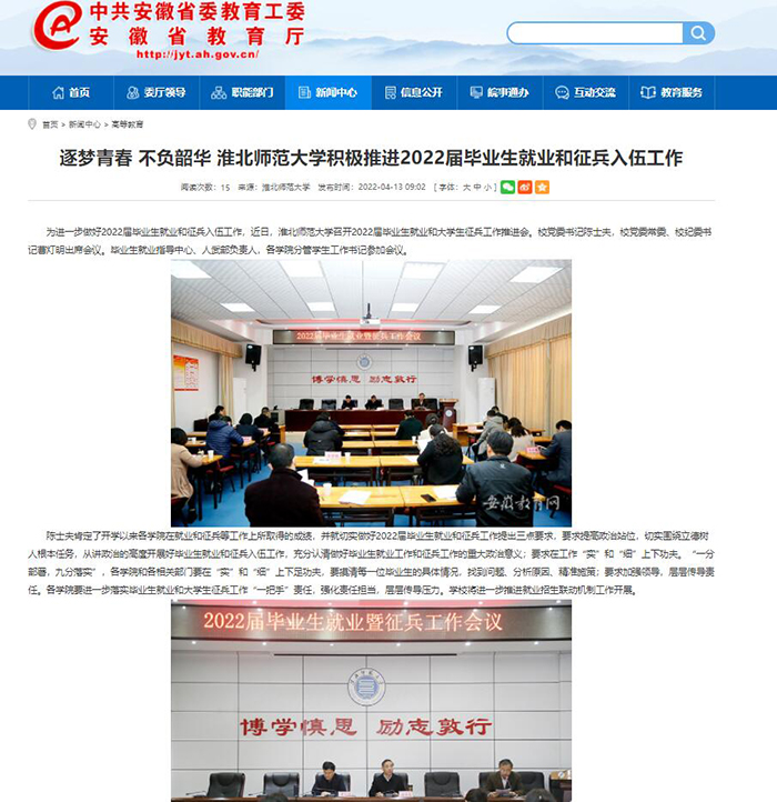 色综合久久久久无码专区