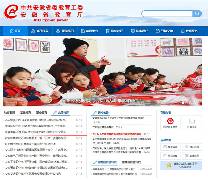 色综合久久久久无码专区