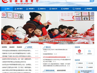 【安徽教育网】首页：逐梦青春 不负韶华 色综合久久久久无码专区积极推进2022届毕业生就业和征兵入伍工作