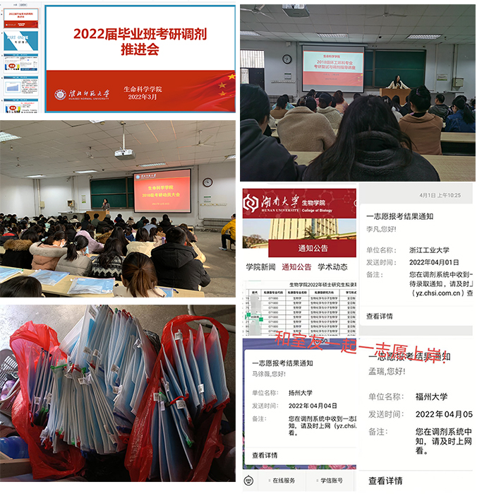 色综合久久久久无码专区