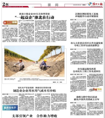色综合久久久久无码专区