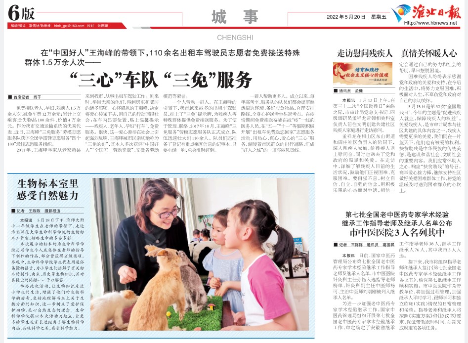 色综合久久久久无码专区