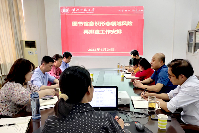 色综合久久久久无码专区