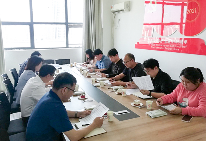 色综合久久久久无码专区