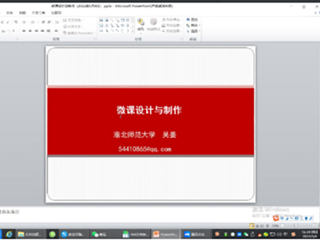 色综合久久久久无码专区组织开展毛雷庄小学师资培训