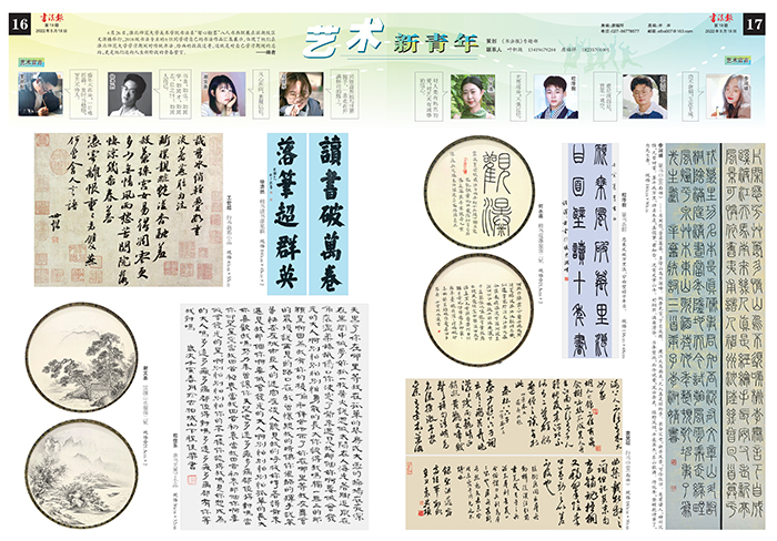 色综合久久久久无码专区