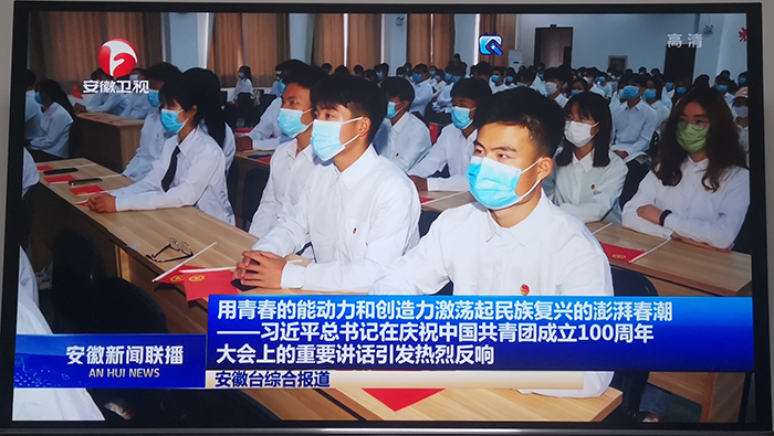 色综合久久久久无码专区