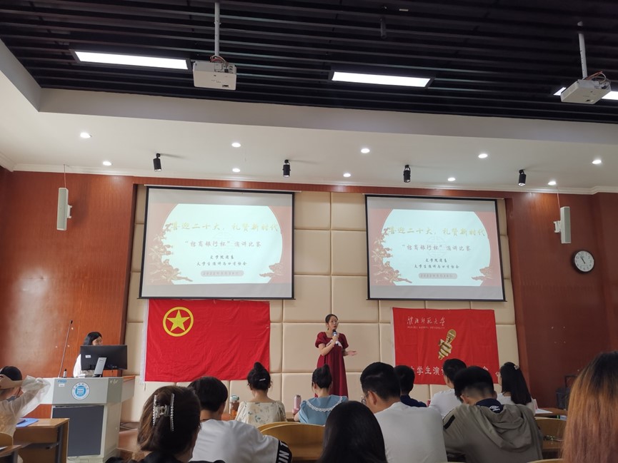 色综合久久久久无码专区