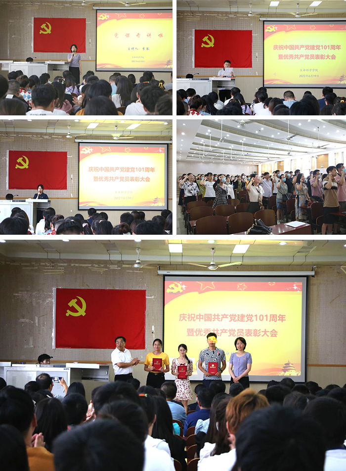 色综合久久久久无码专区