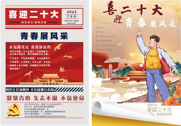 色综合久久久久无码专区