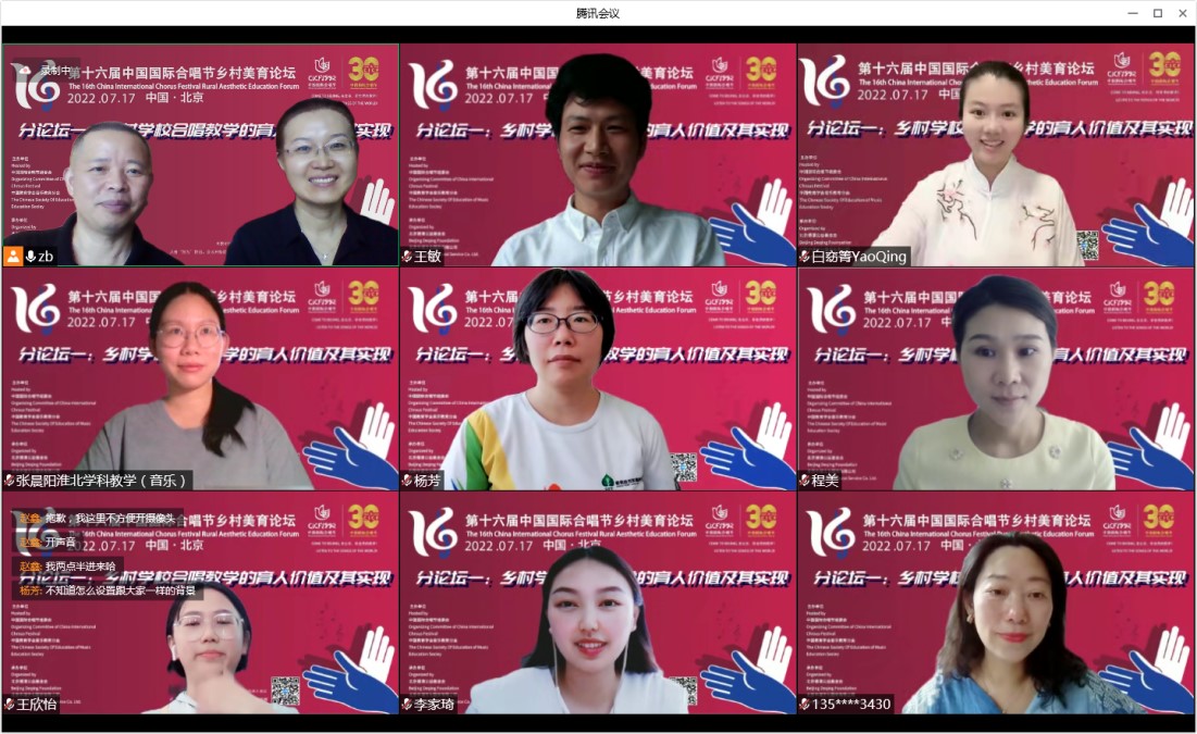 色综合久久久久无码专区