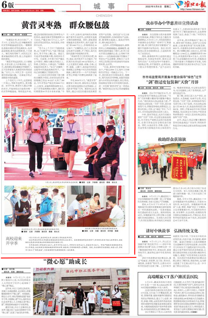 色综合久久久久无码专区