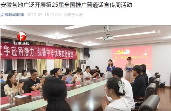 色综合久久久久无码专区