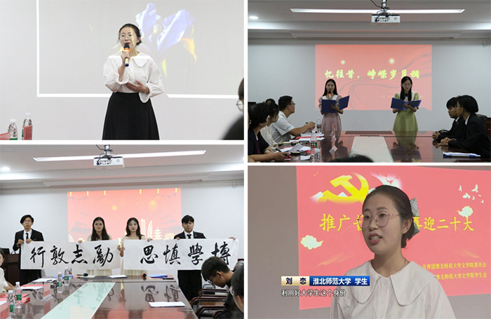 色综合久久久久无码专区