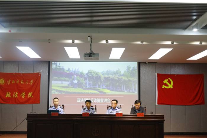 色综合久久久久无码专区